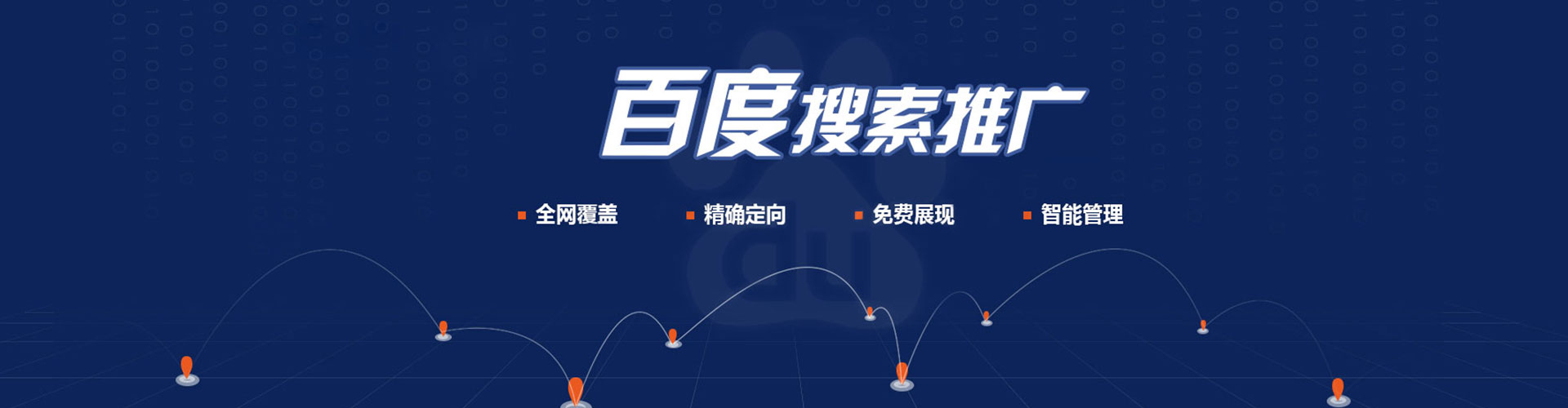 慈利sem专员