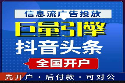 社交平台信息流推广策略：实战案例分享