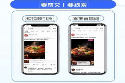 某电商平台信息流广告运营实战案例