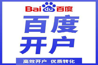 案例分析：竞价SEM托管助力企业转型升级
